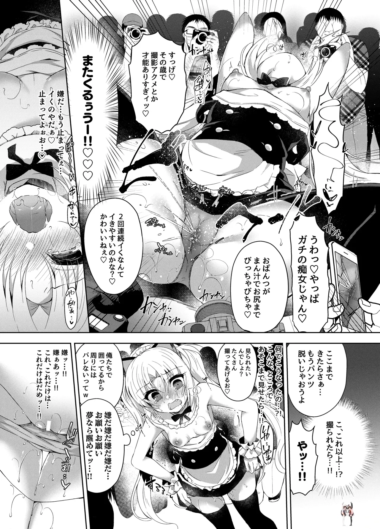 Image #86