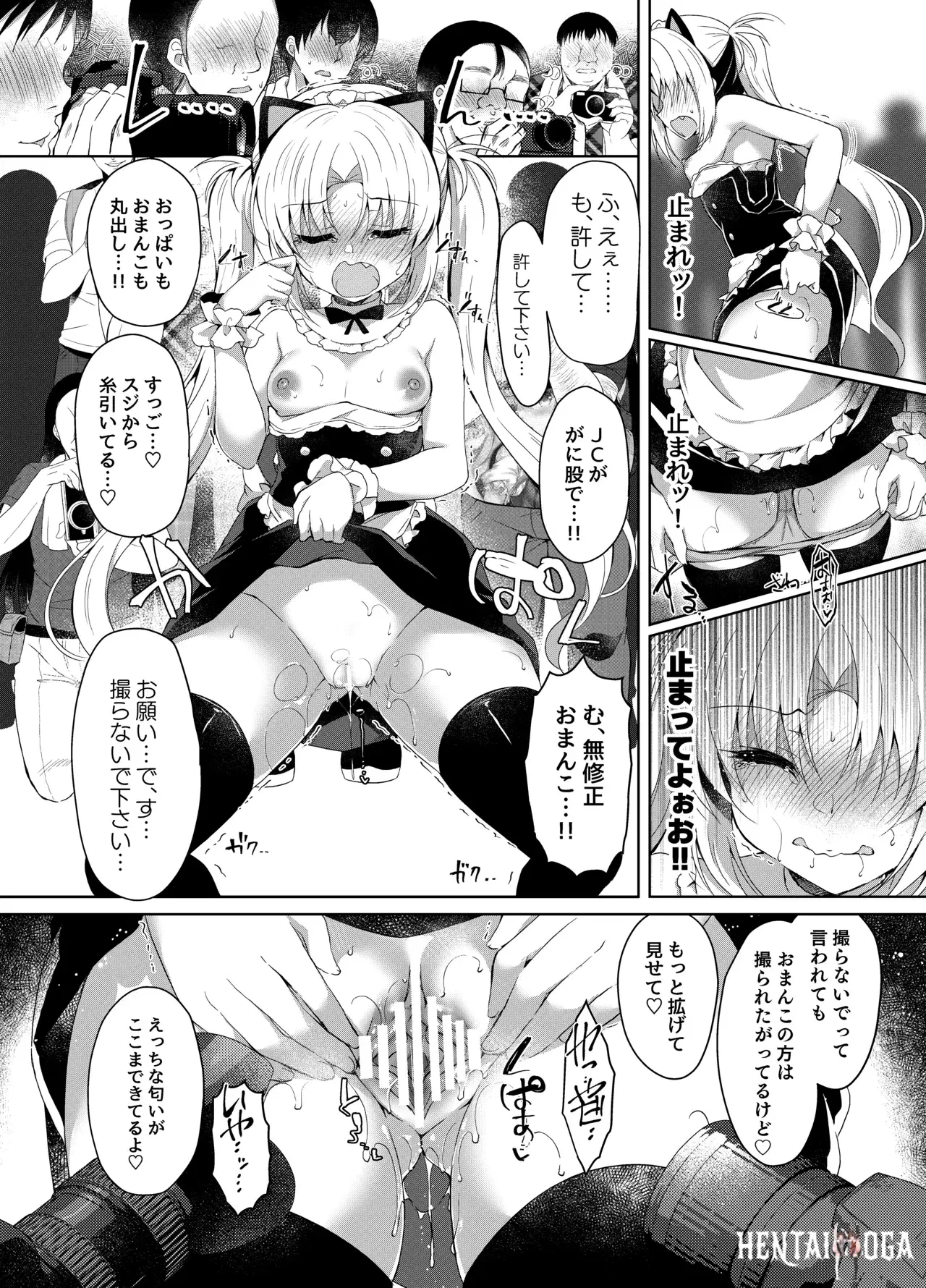 Image #87