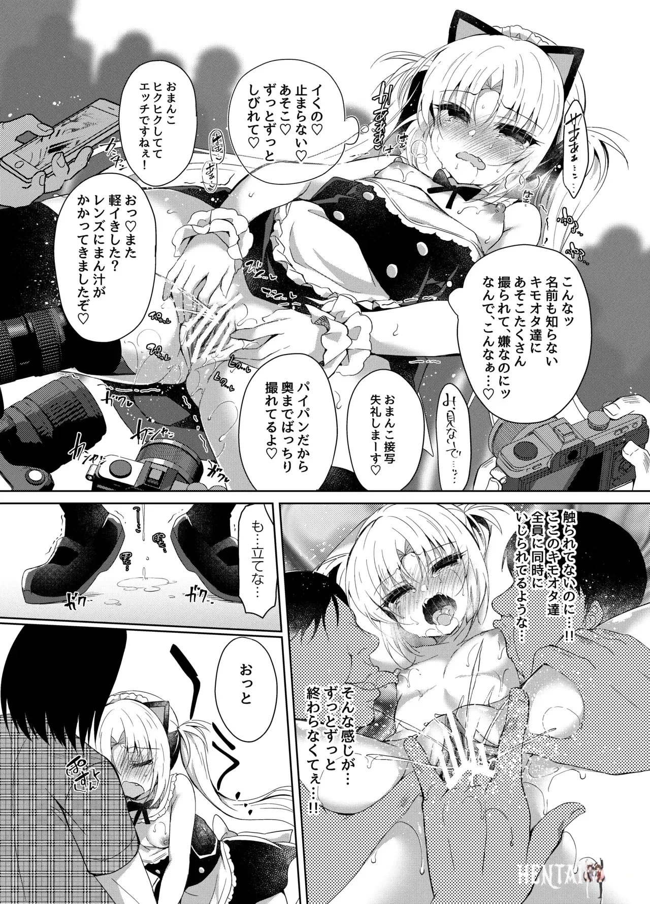Image #88