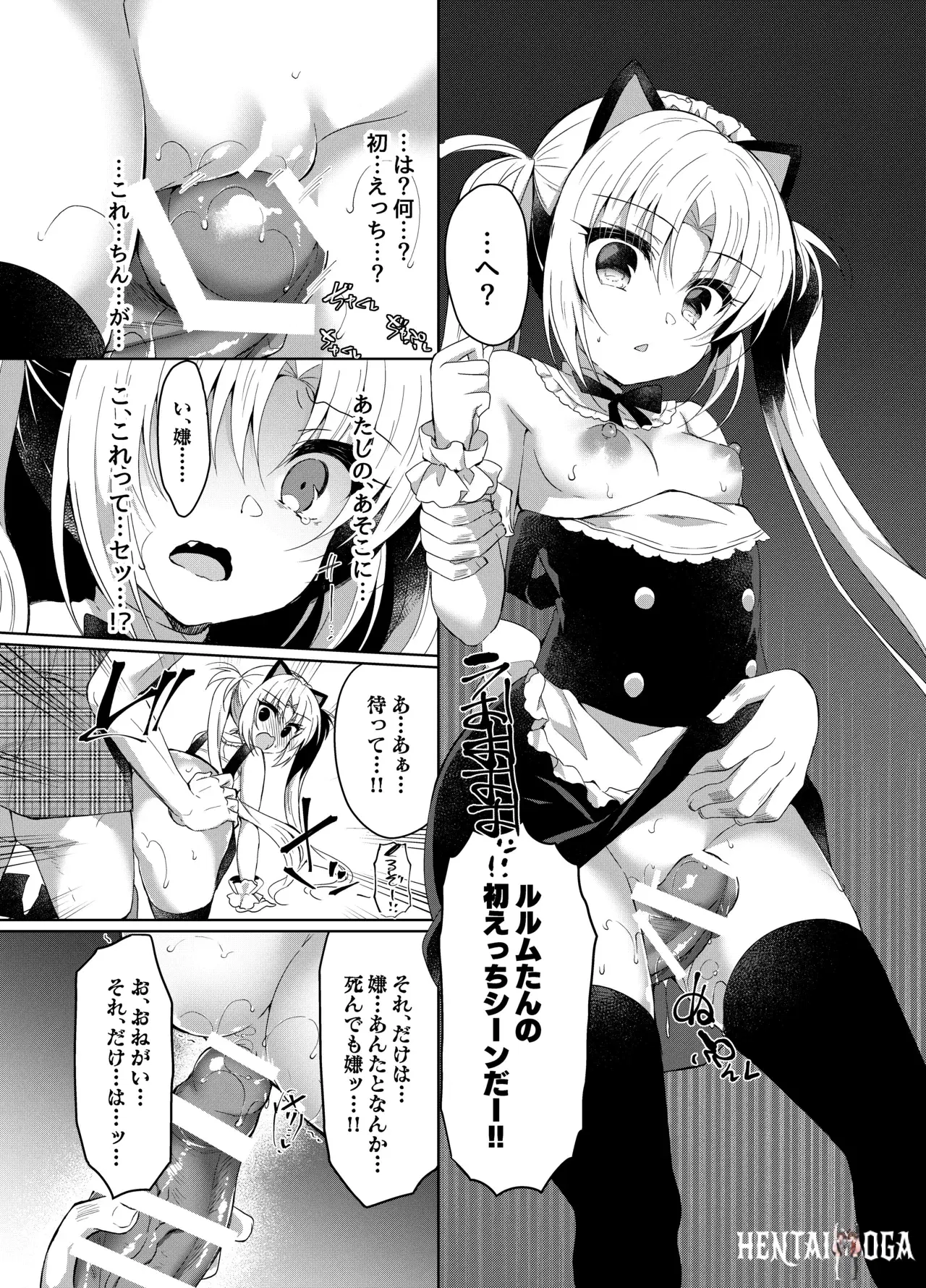 Image #90