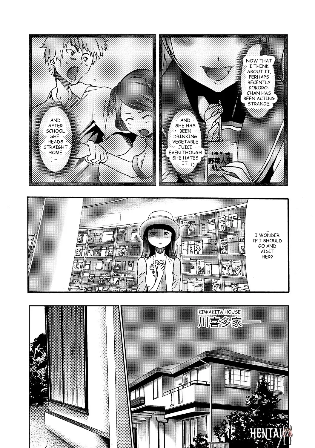 Image #12