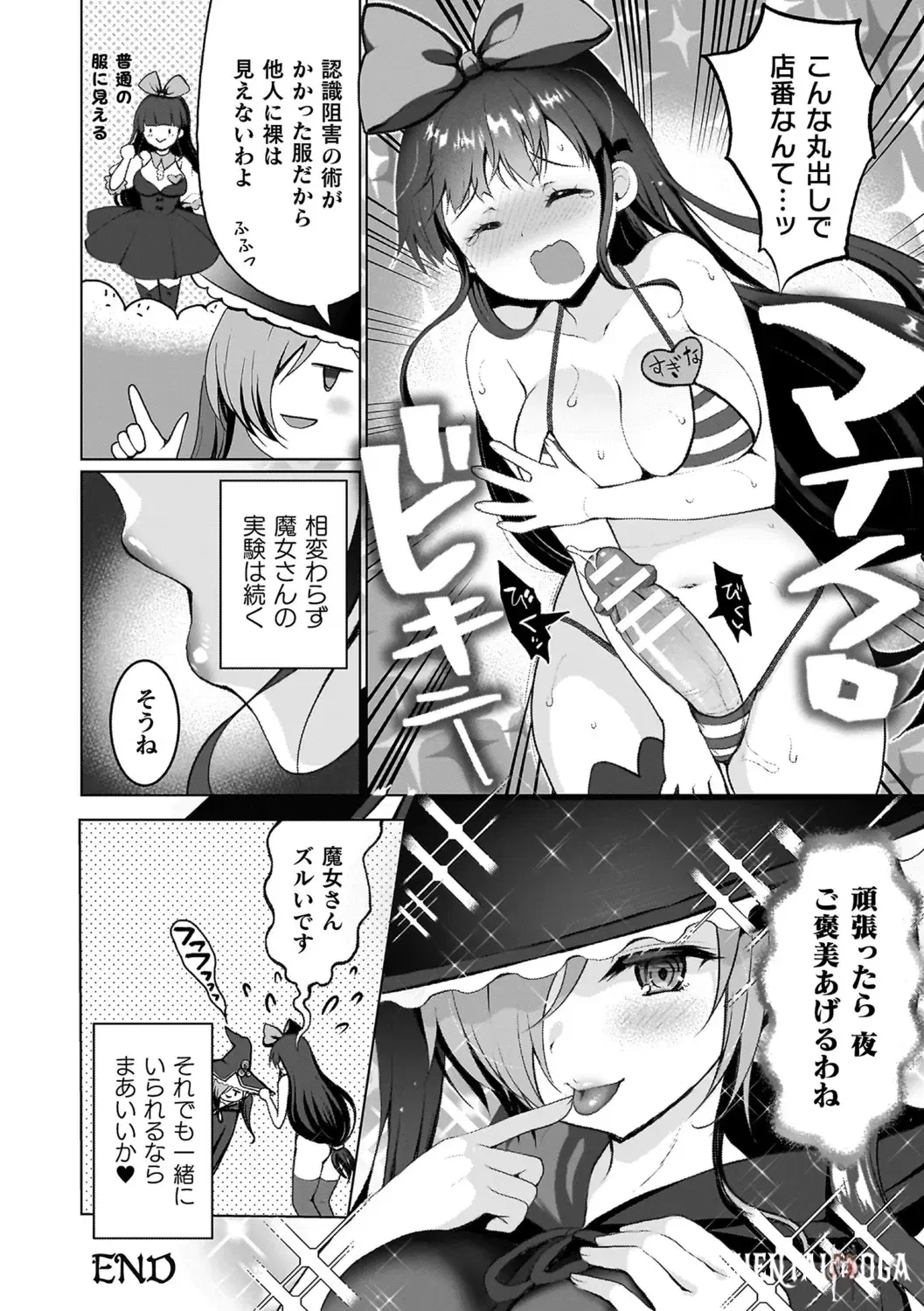 Image #100