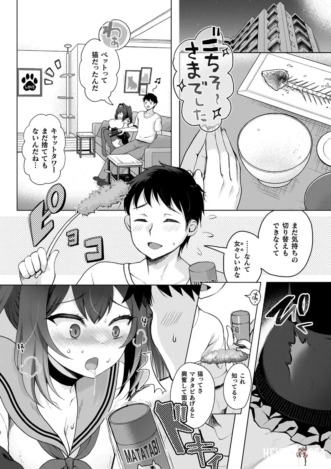 Image #102