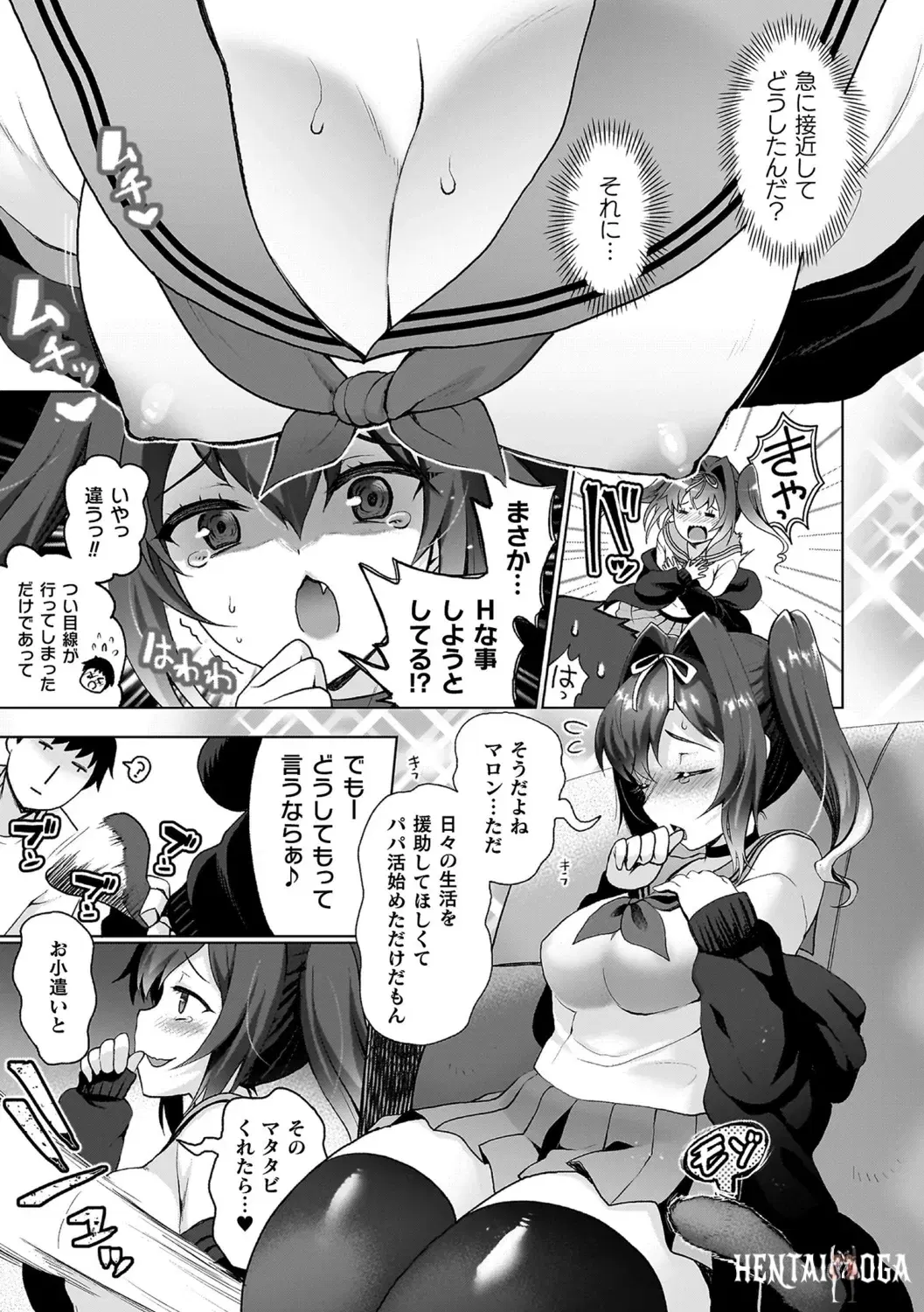 Image #103