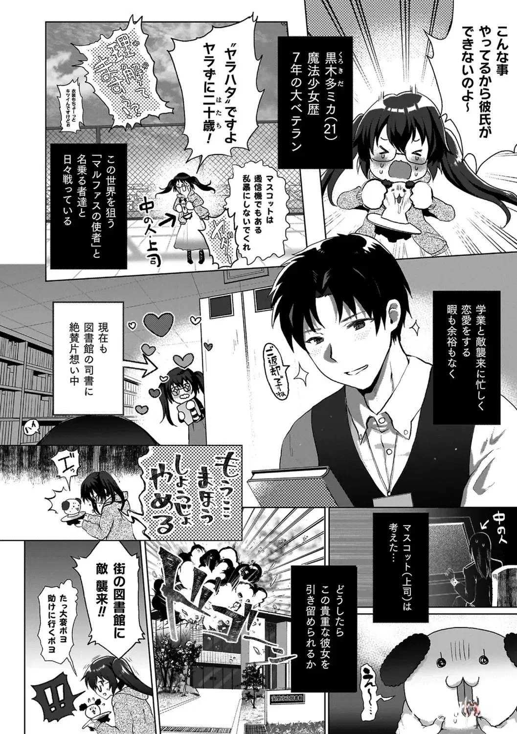 Image #122
