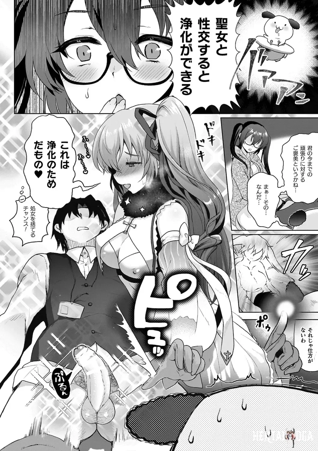 Image #124