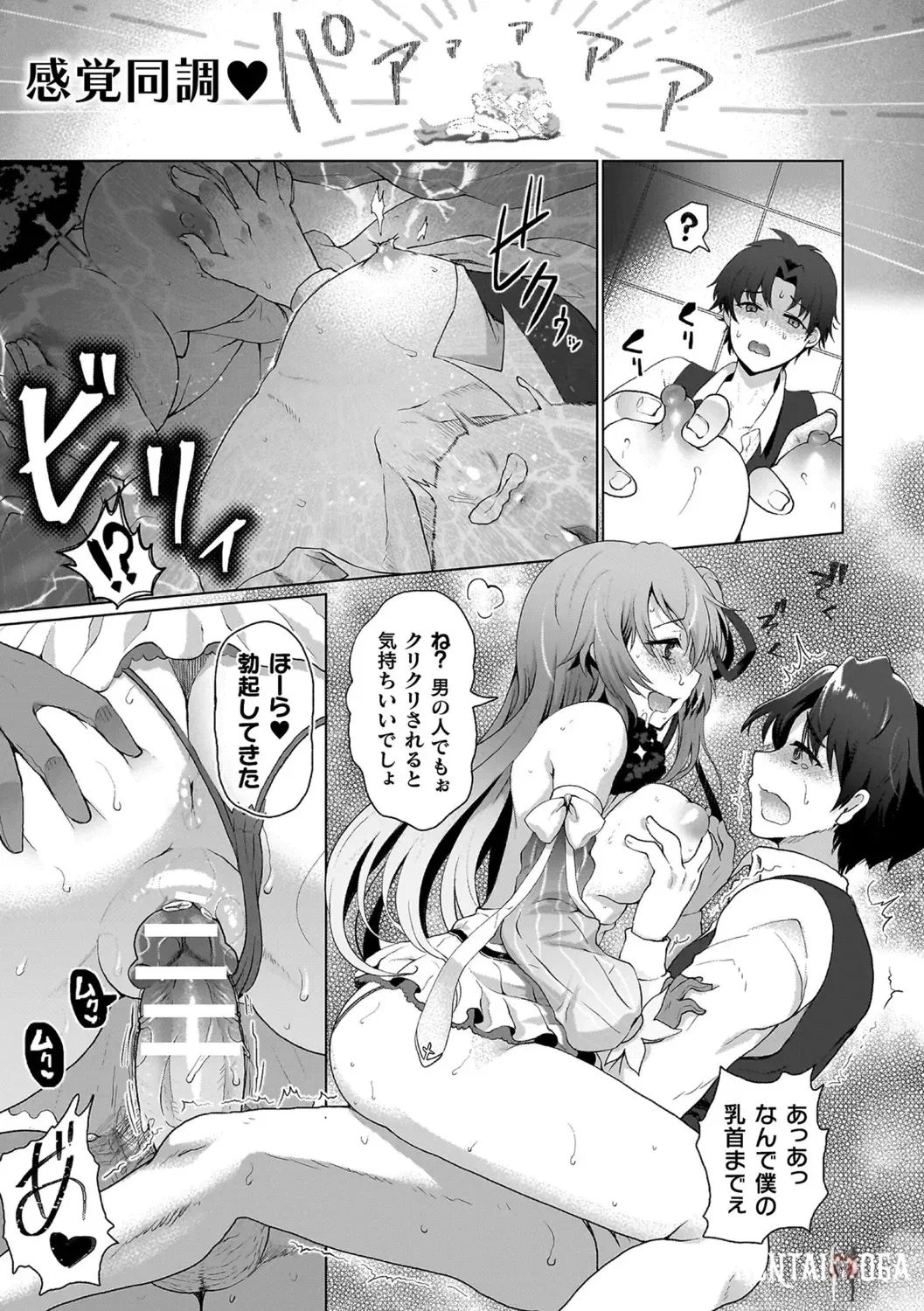 Image #133