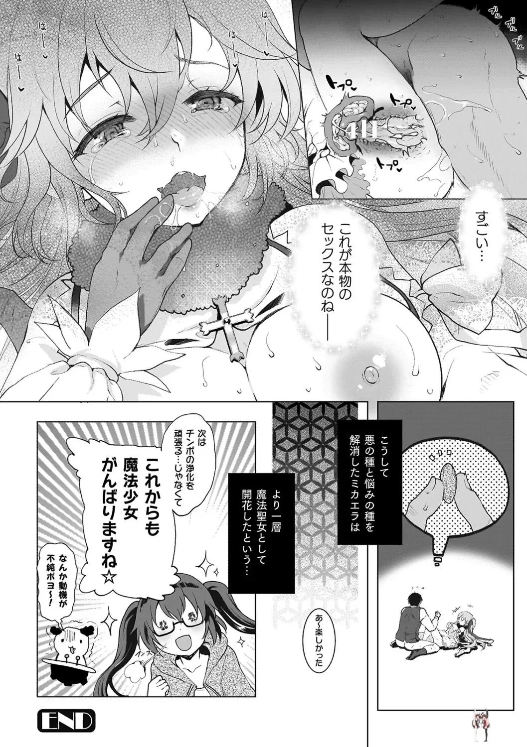 Image #140