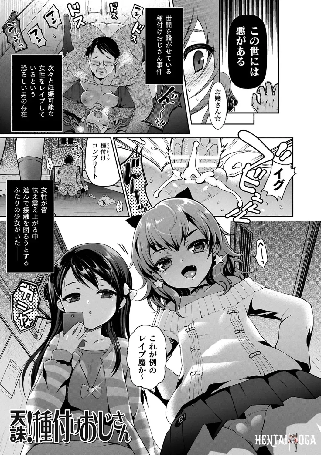 Image #151