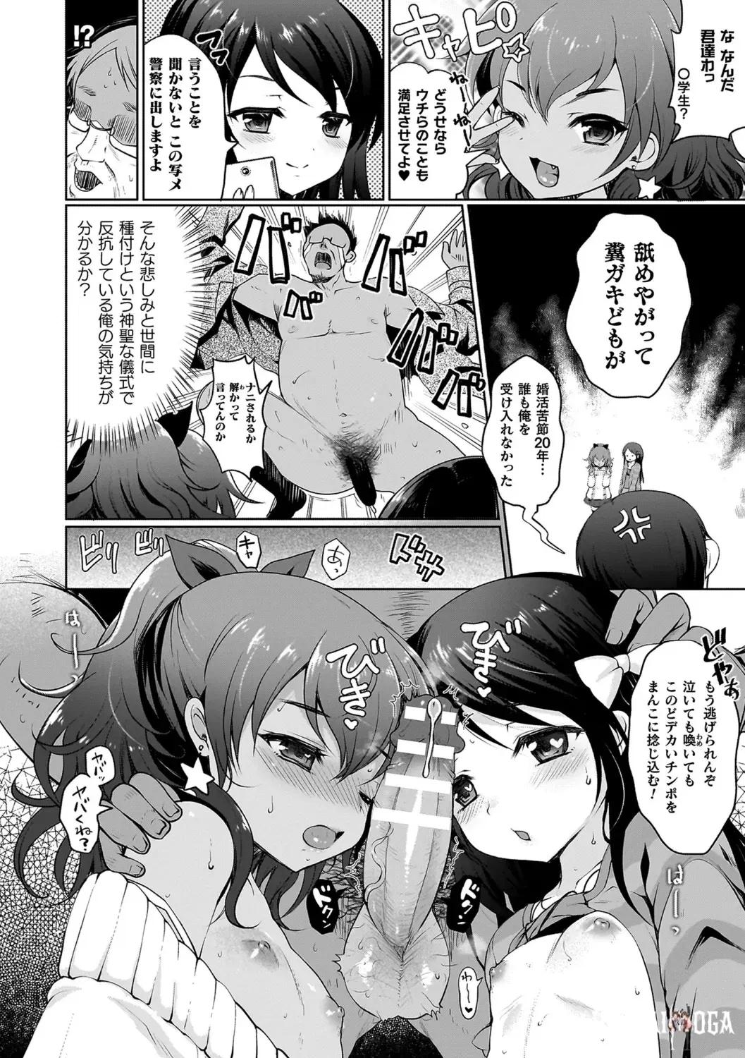 Image #152