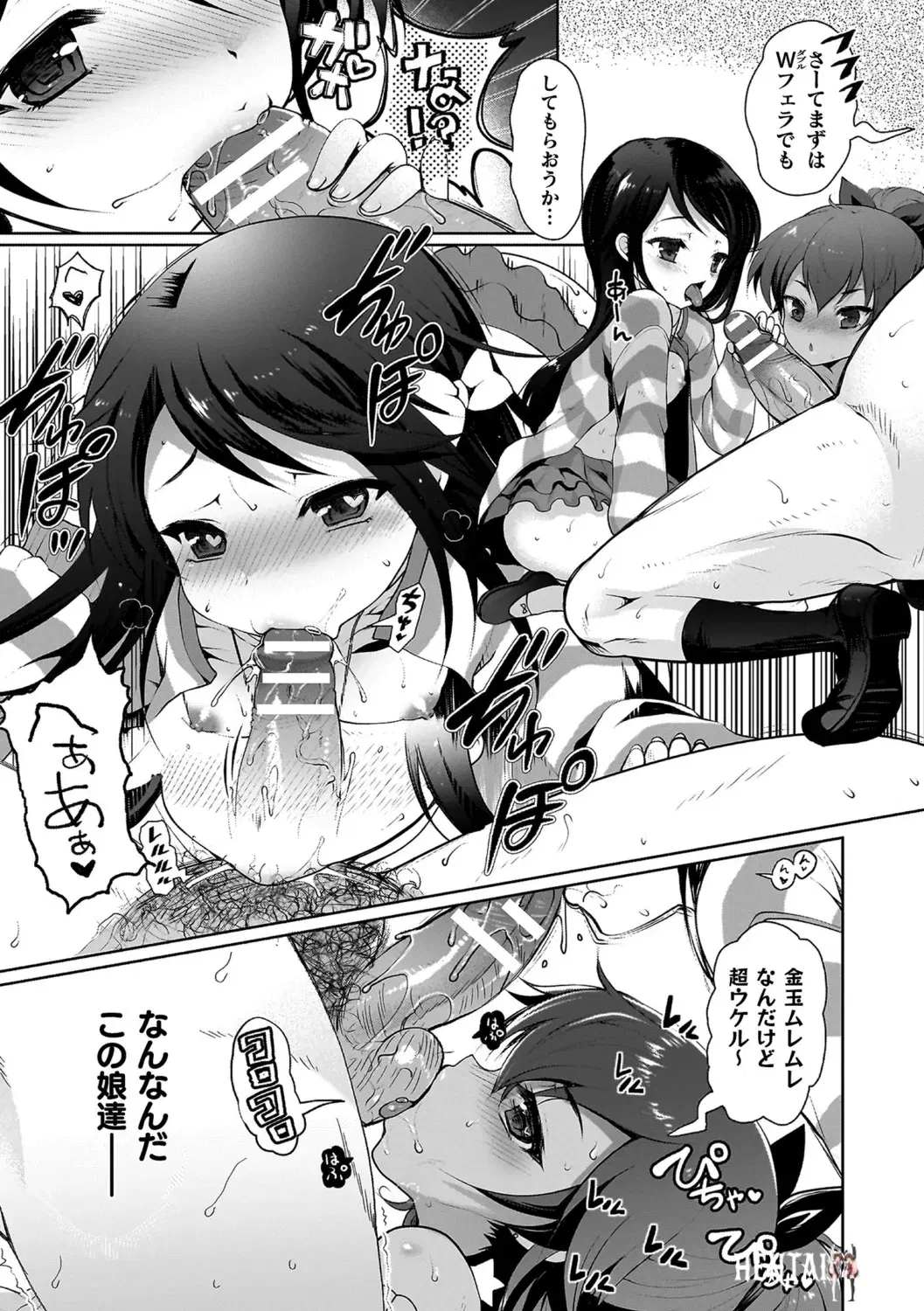 Image #153