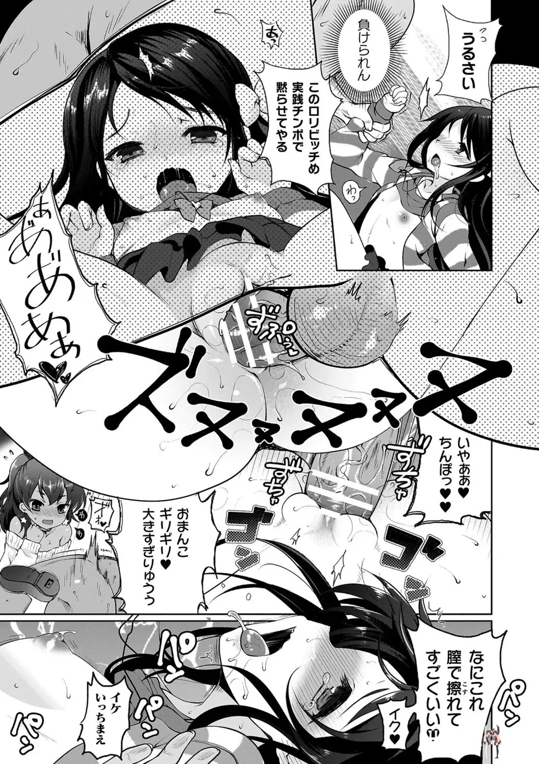 Image #155