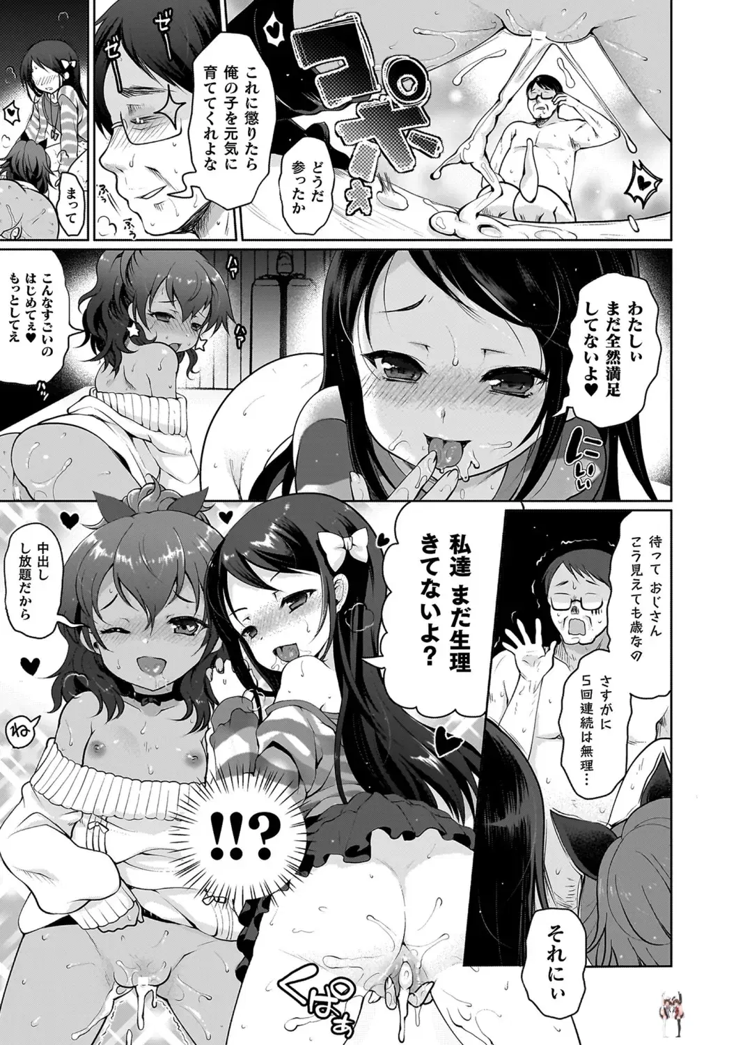 Image #159