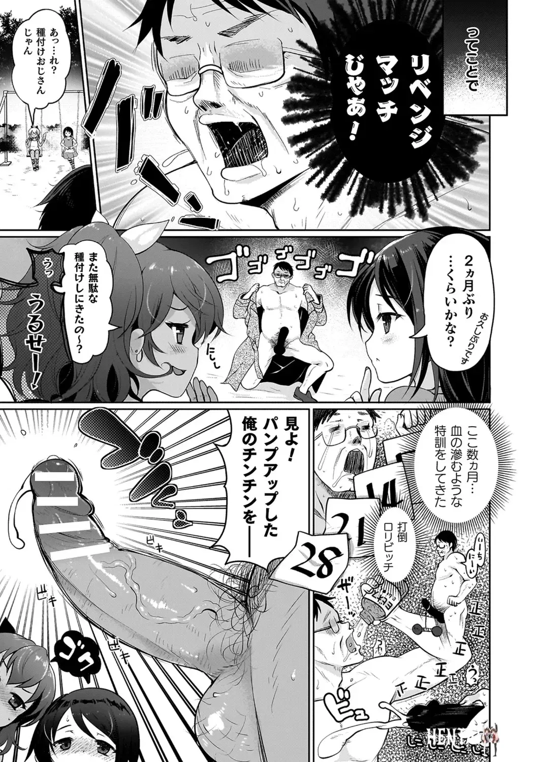 Image #161