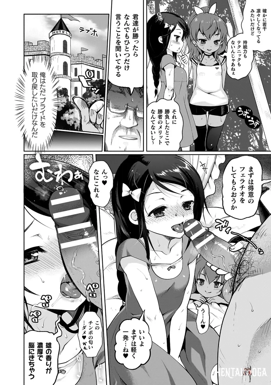 Image #162