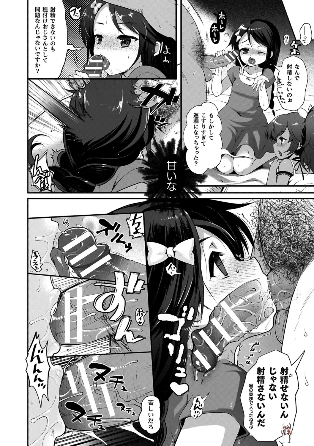 Image #164