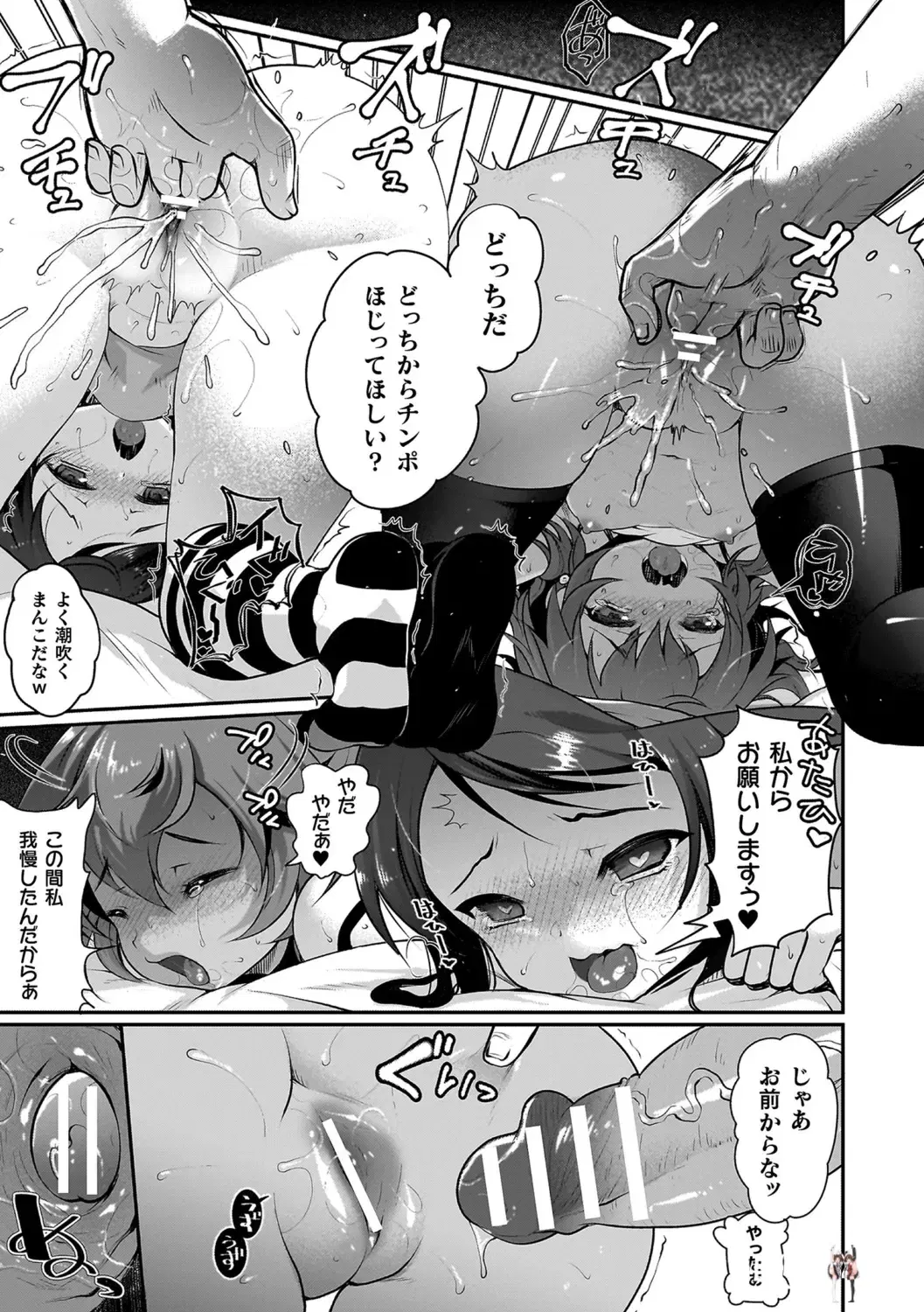 Image #167