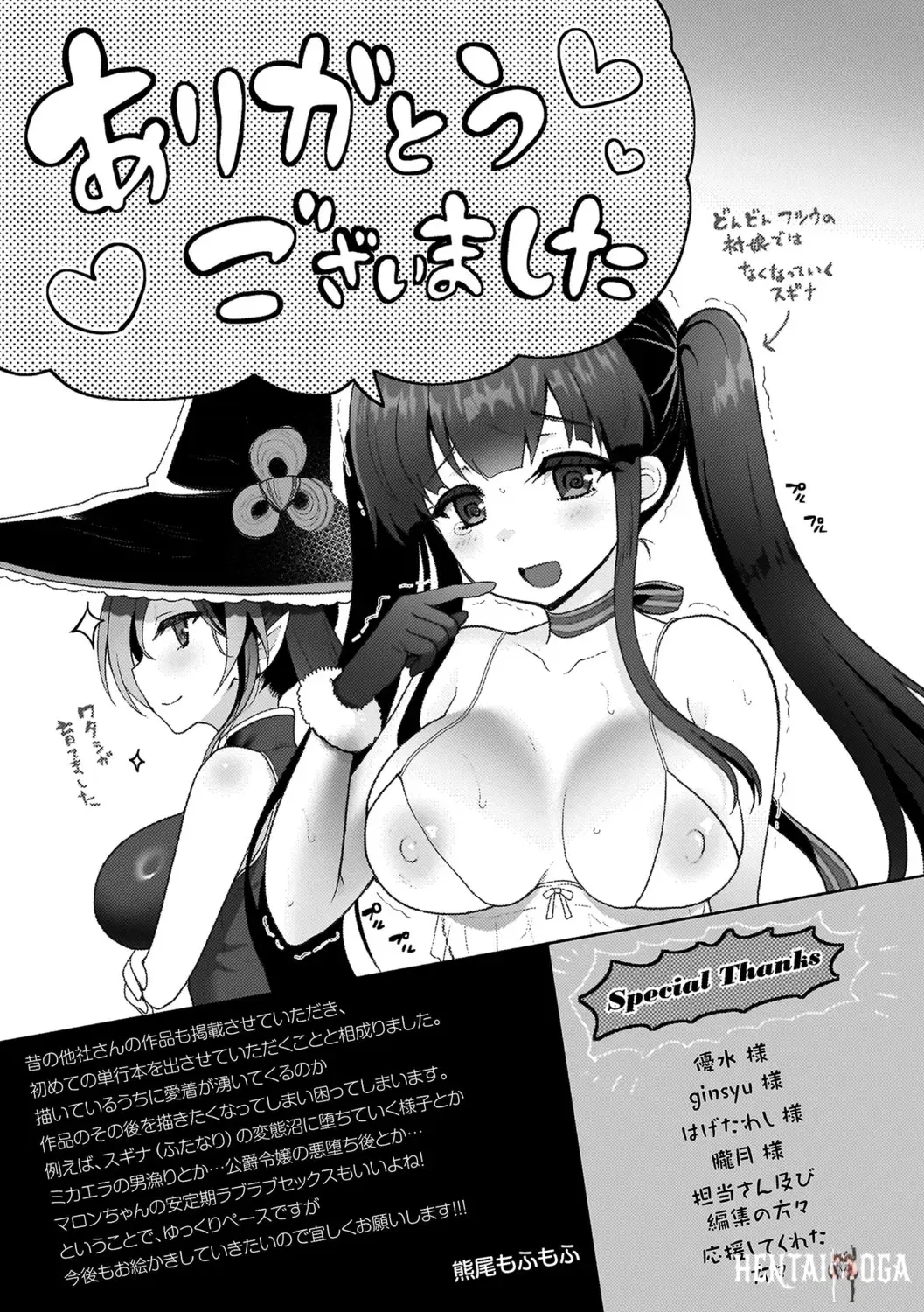 Image #177
