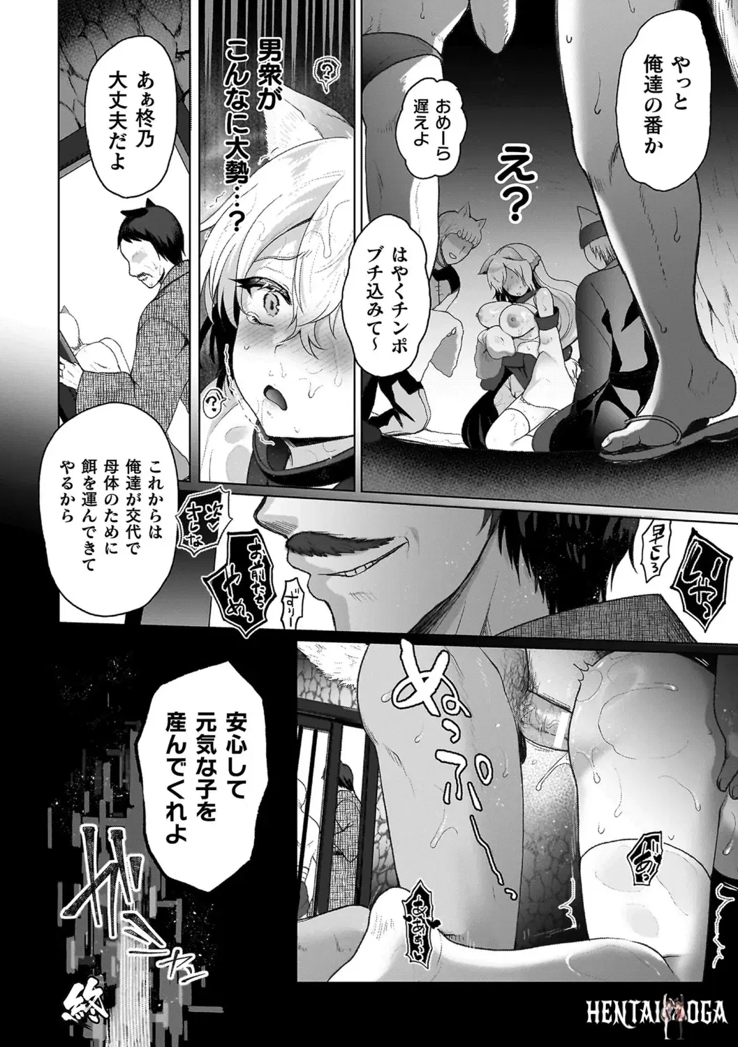 Image #32