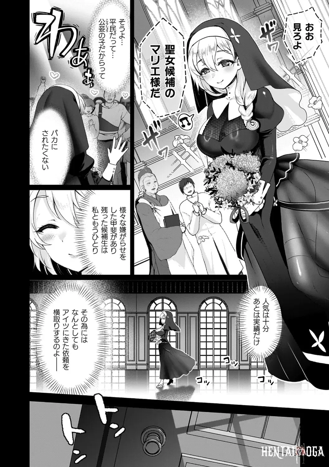Image #34