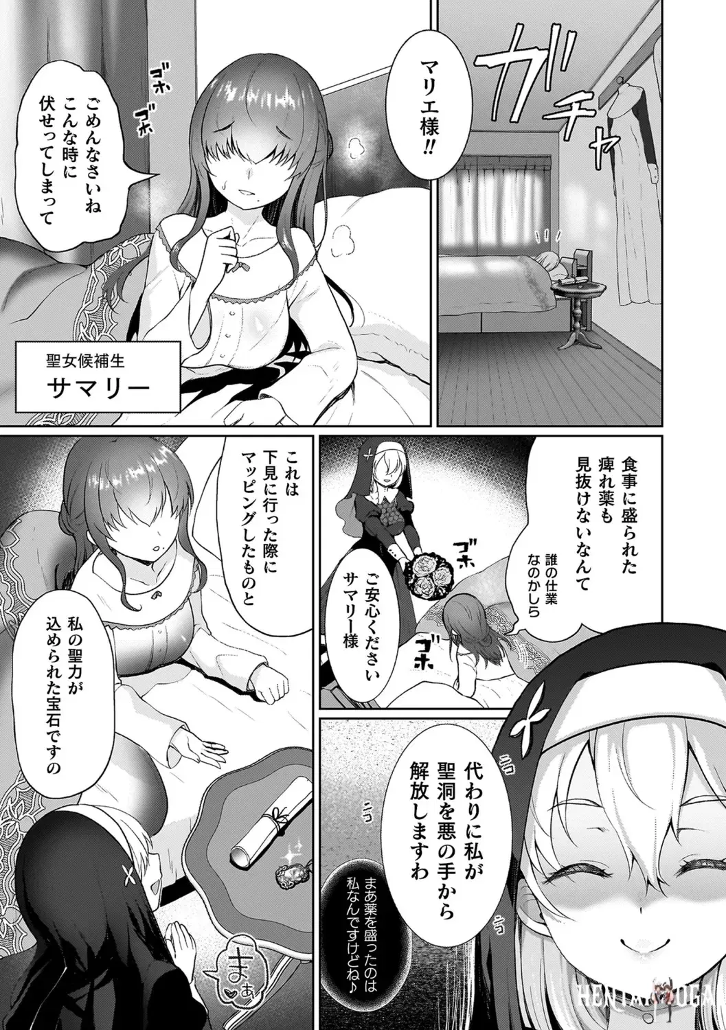 Image #35
