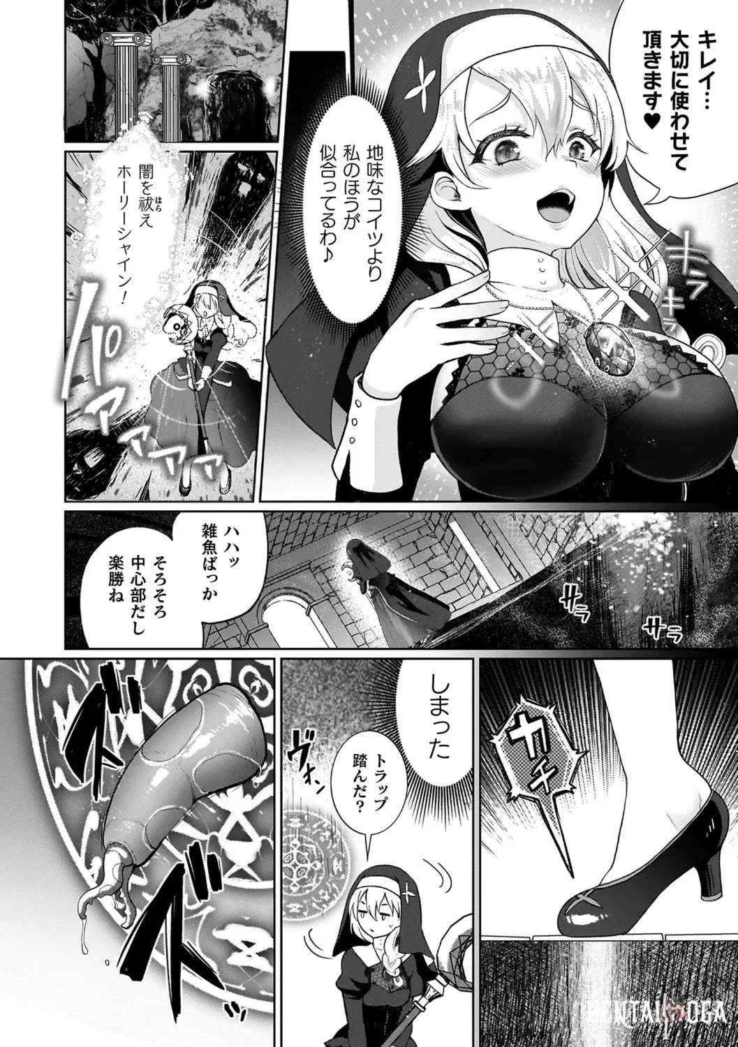 Image #36
