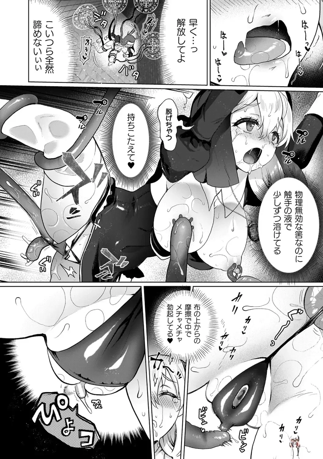 Image #40