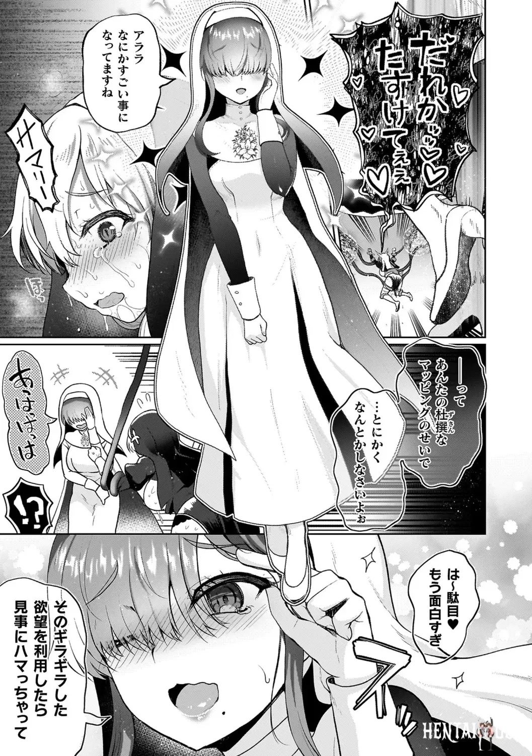 Image #43
