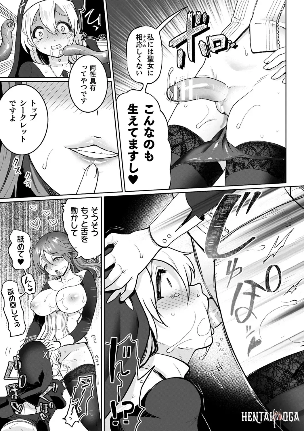 Image #45