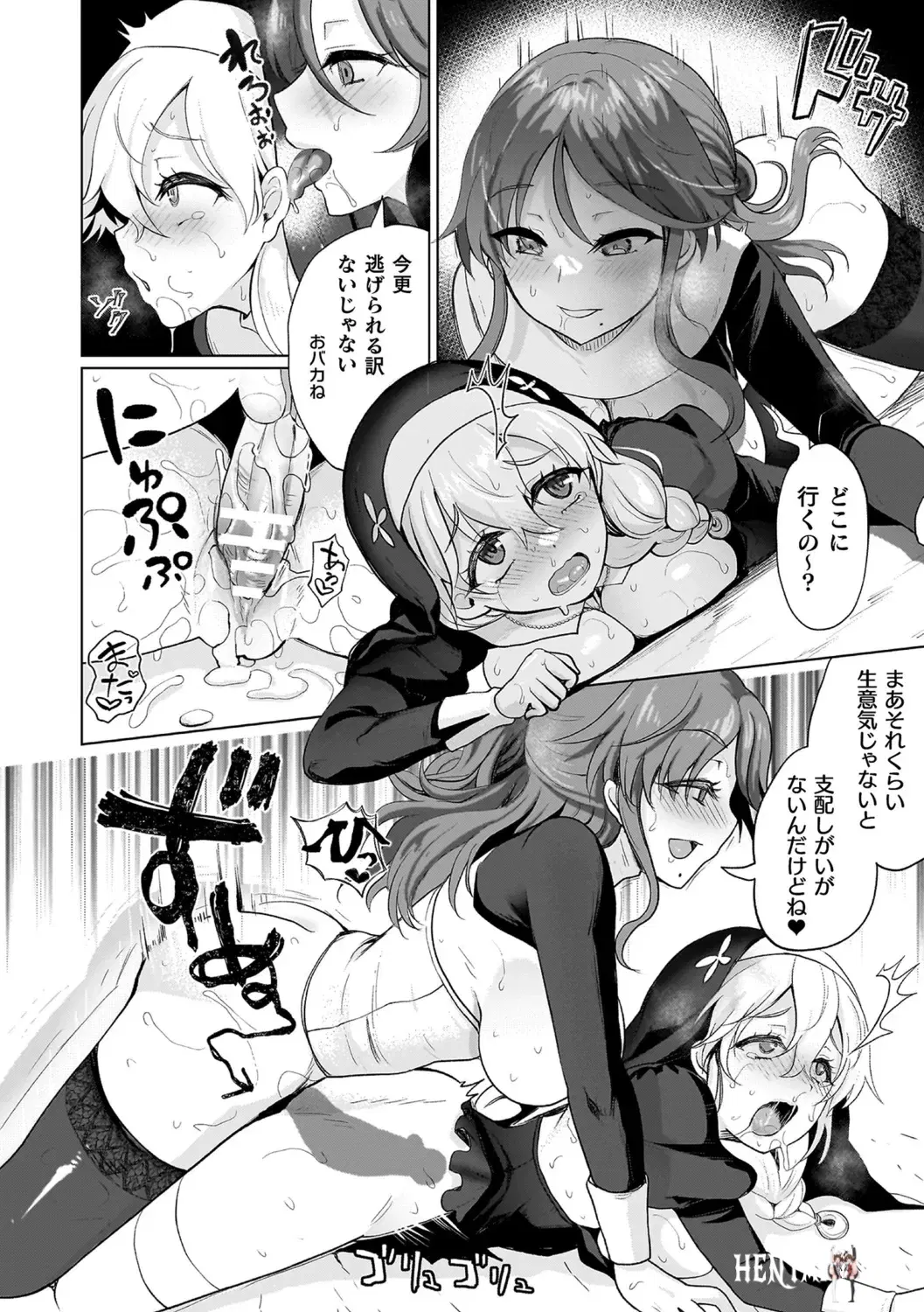 Image #50