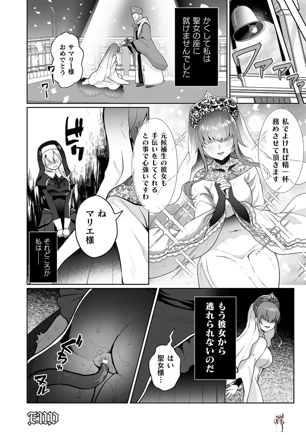 Image #54