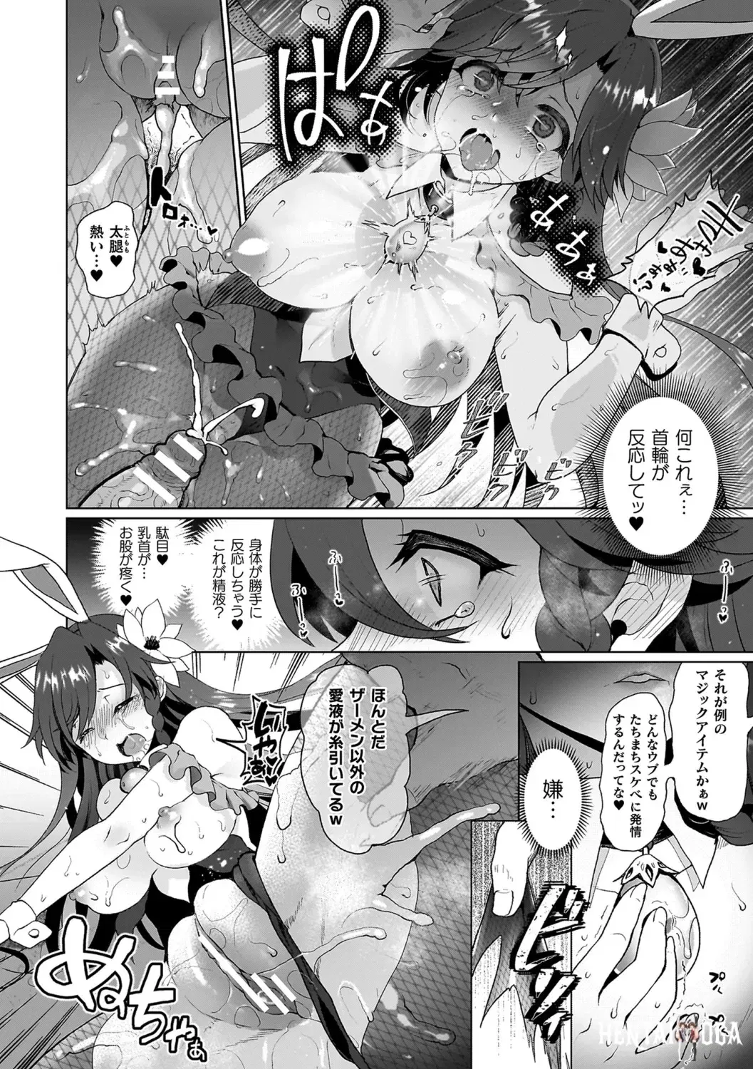 Image #64