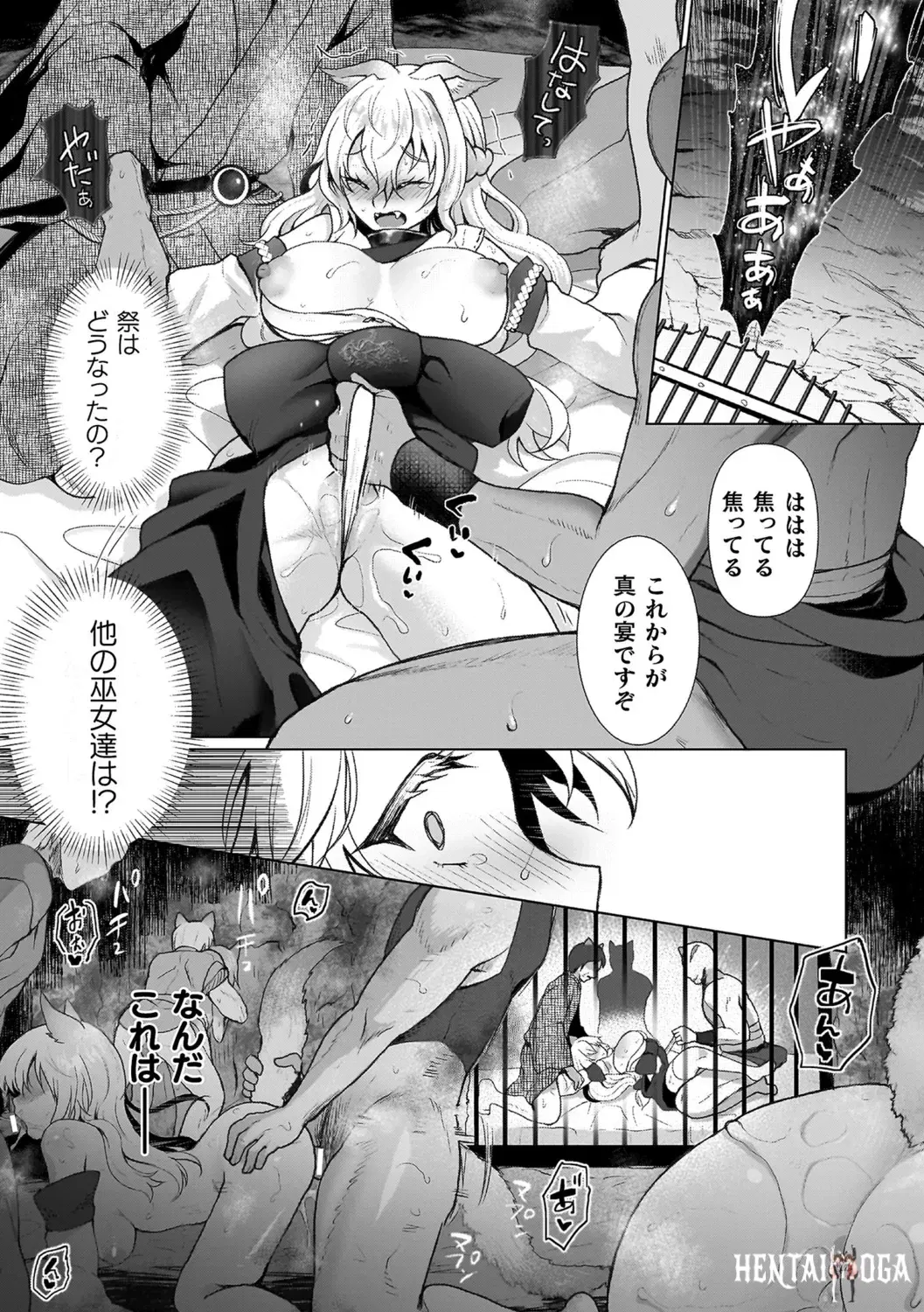 Image #7