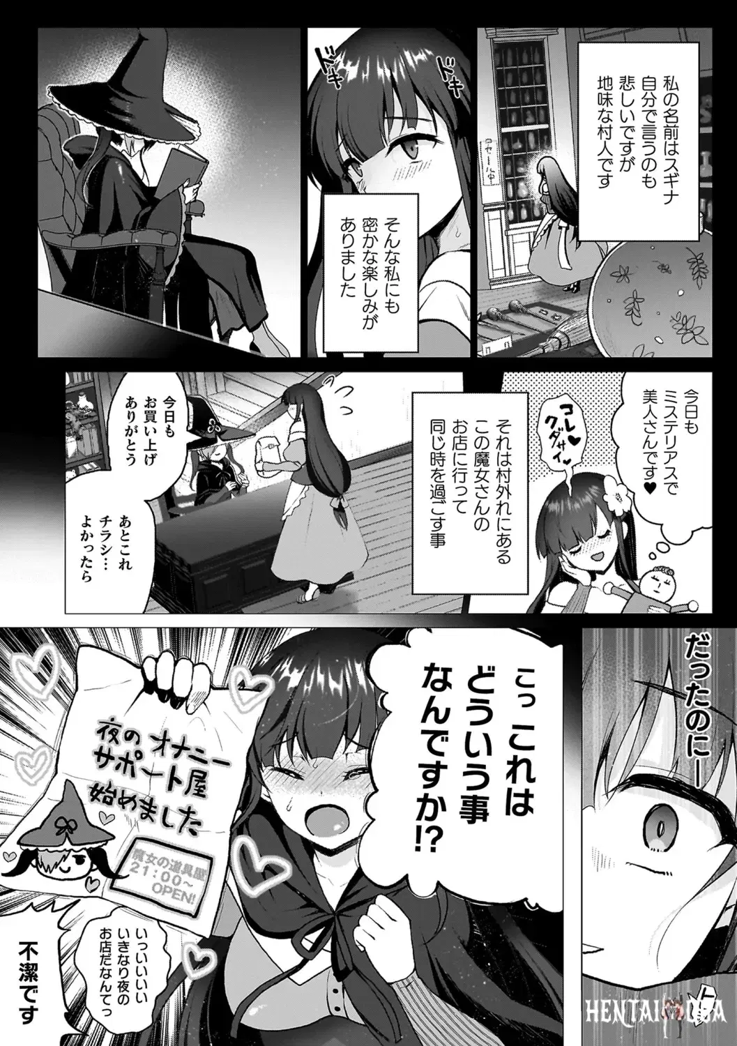 Image #80