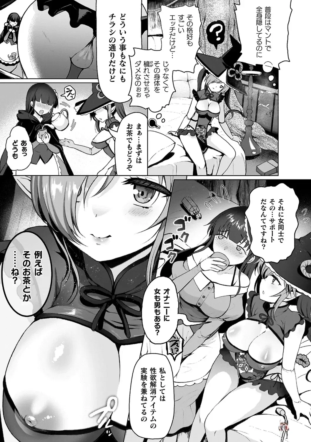 Image #81