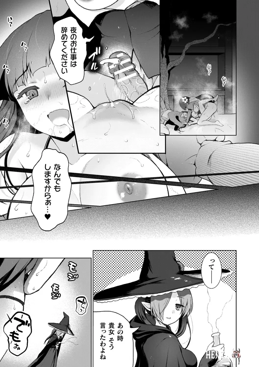 Image #99