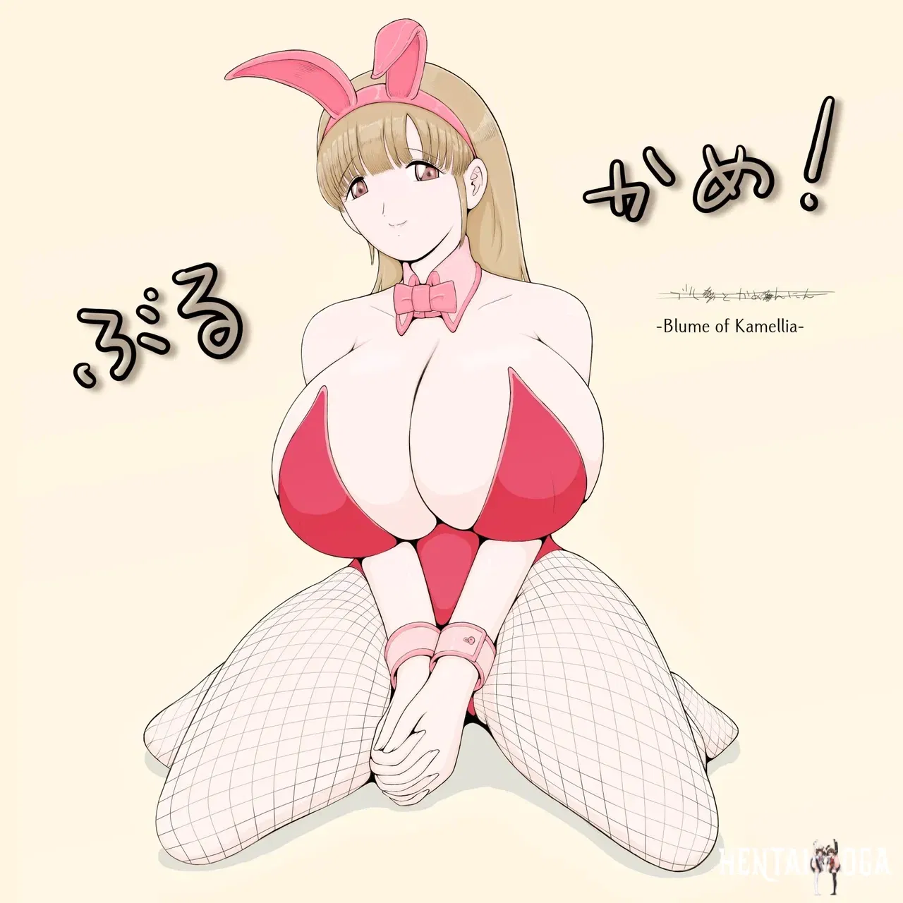 (Sichiji) Dodekai Boin (Dragon Ball) - Hentai Gallery