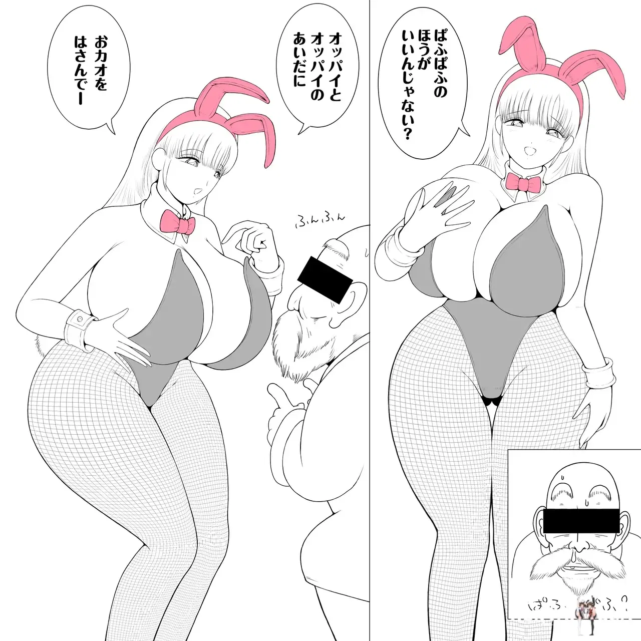 Image #15