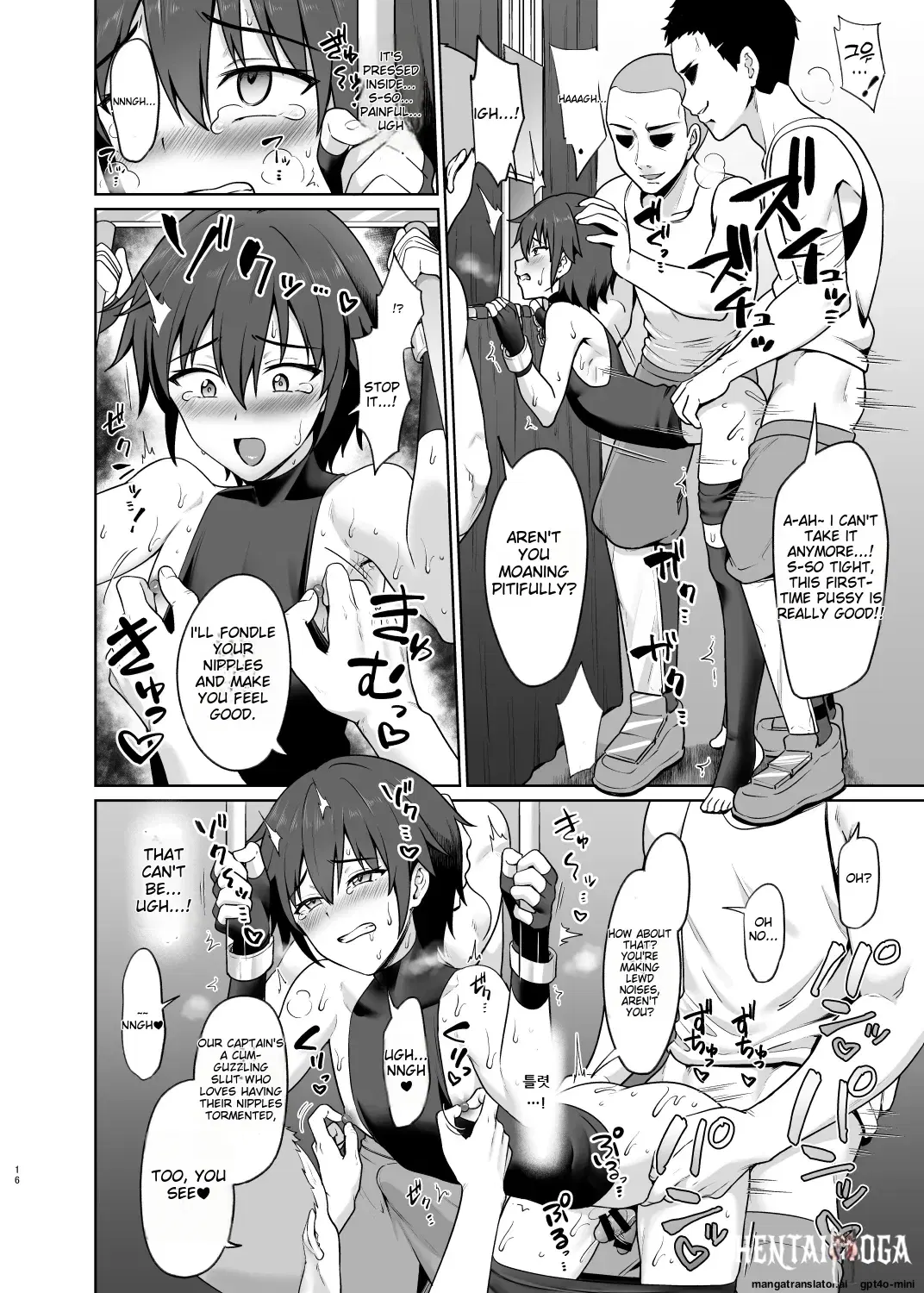Image #17