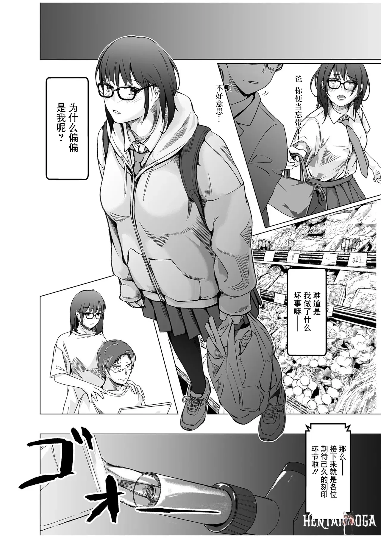 Image #10