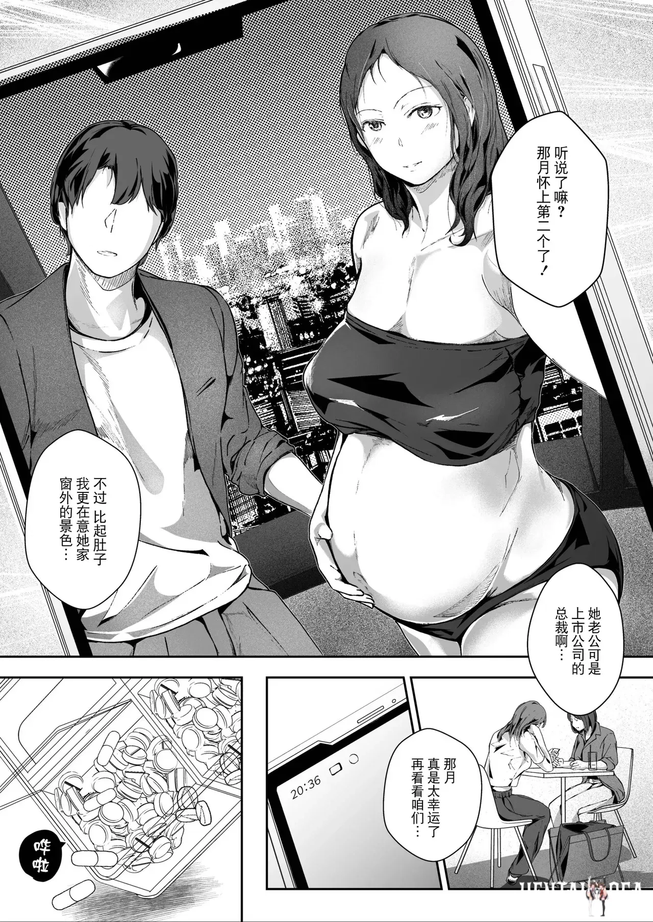 Image #102