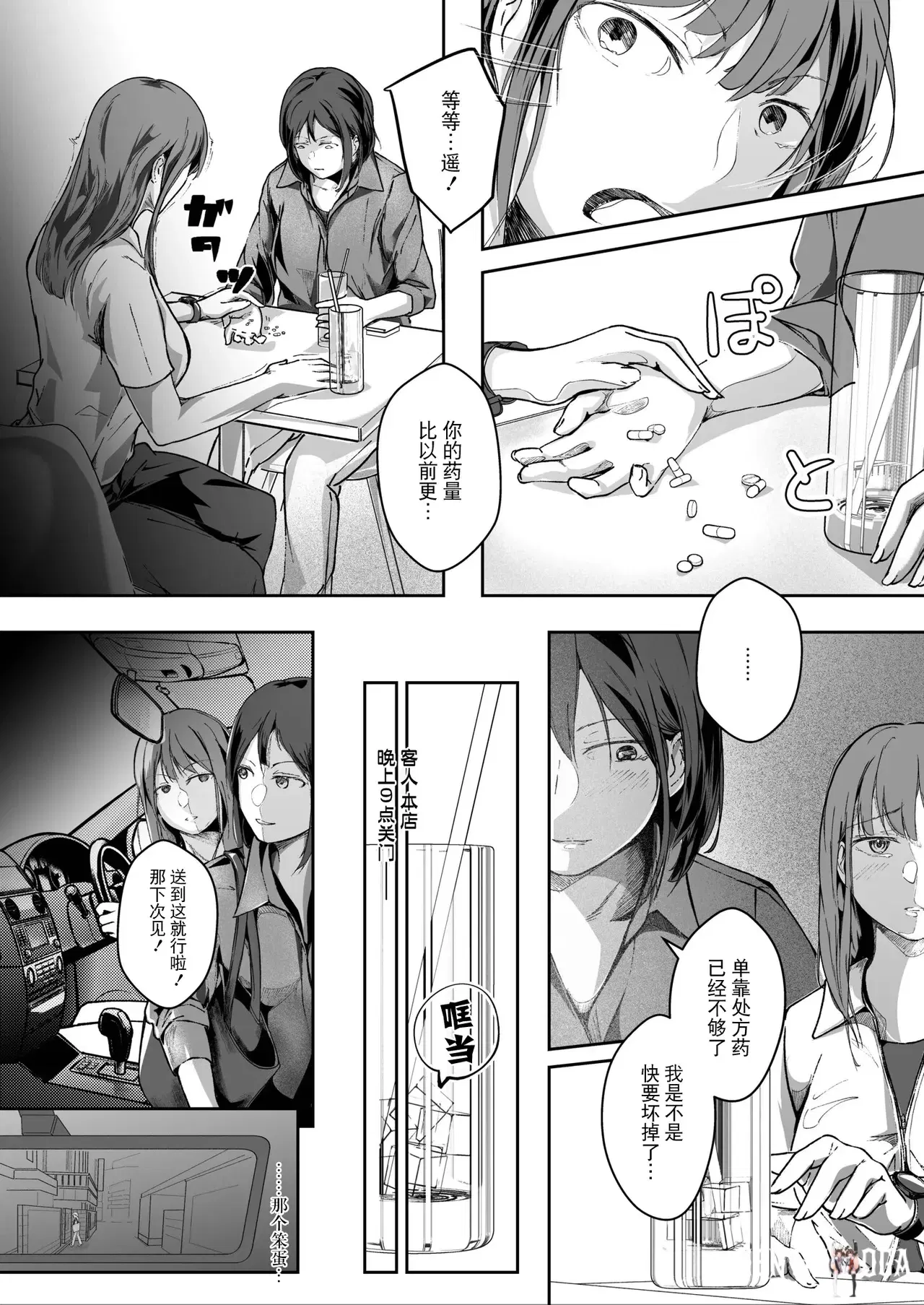 Image #103