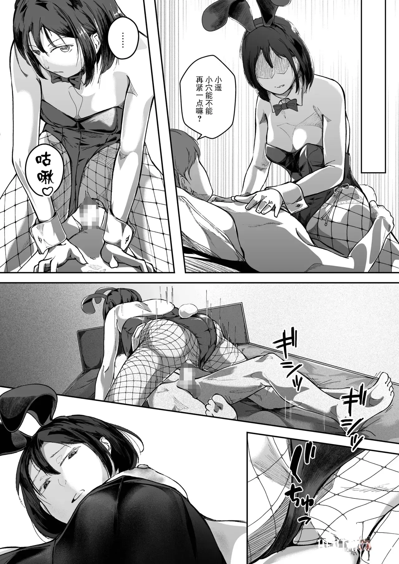 Image #107