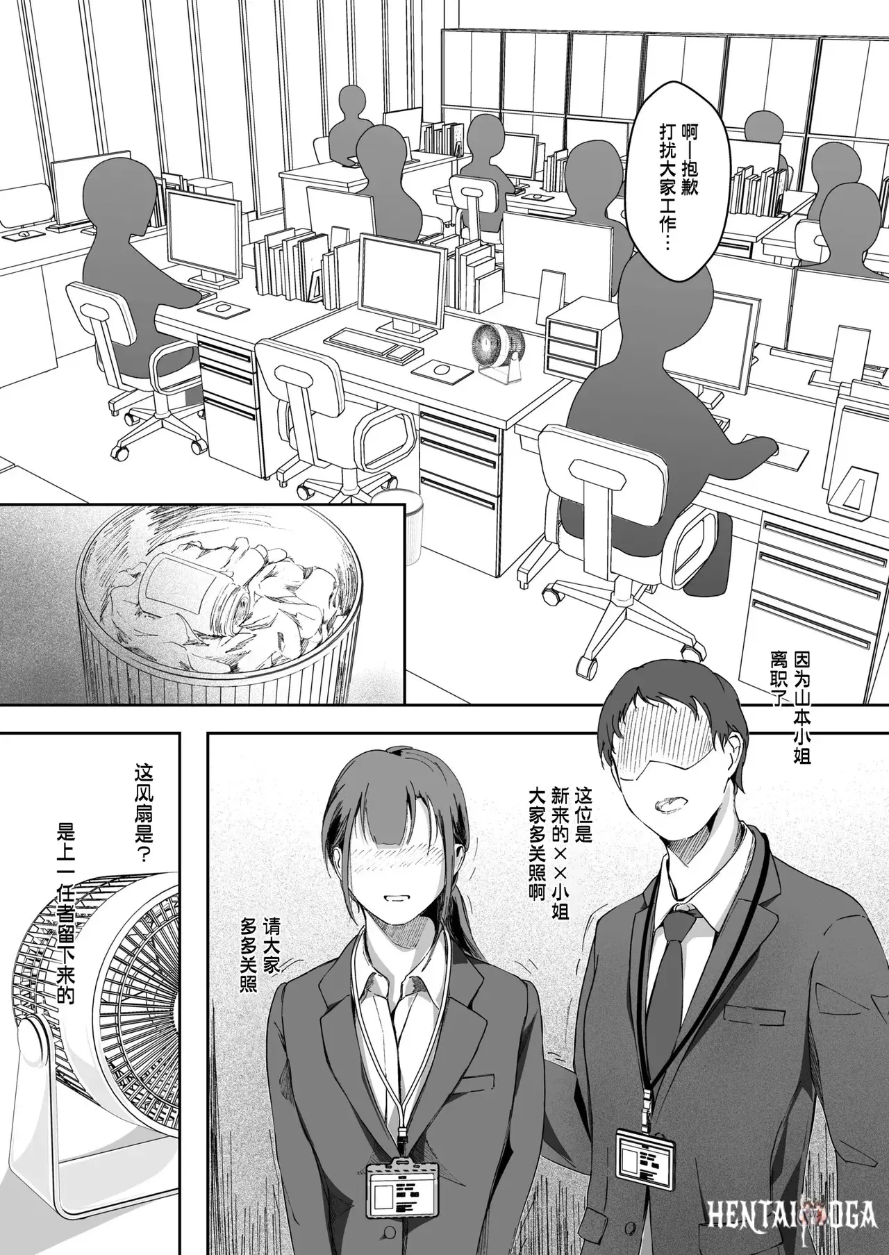 Image #119