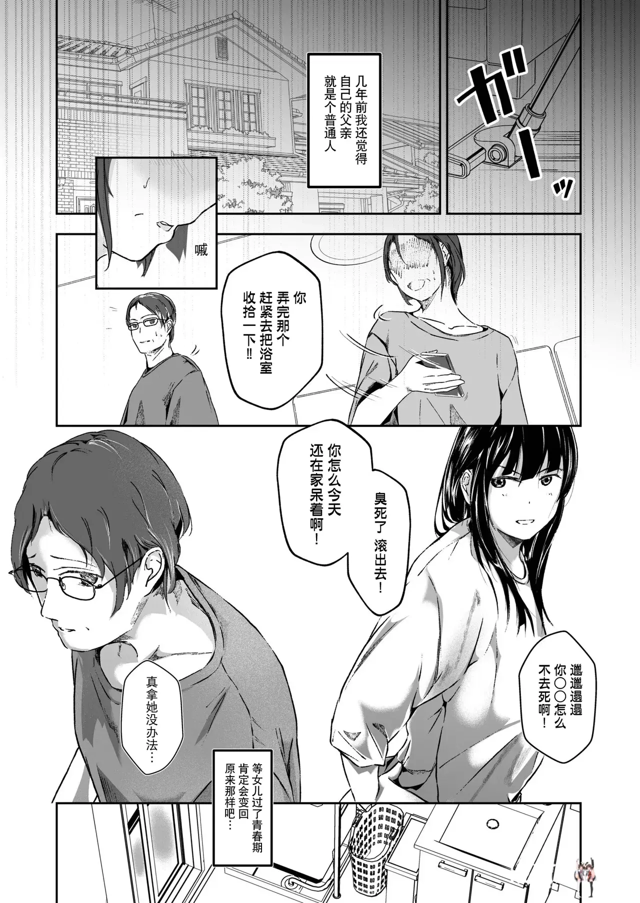 Image #122
