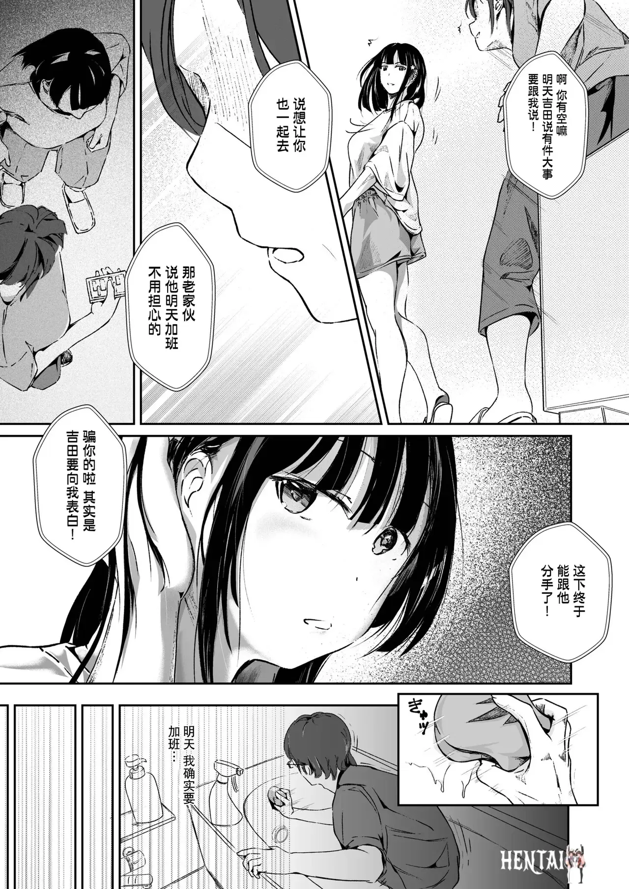 Image #123