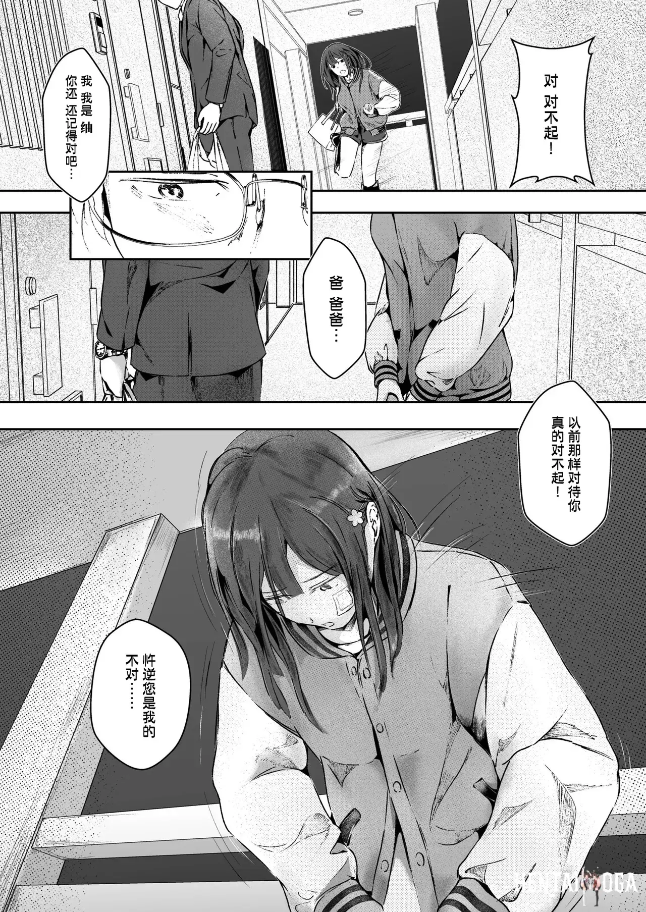 Image #128