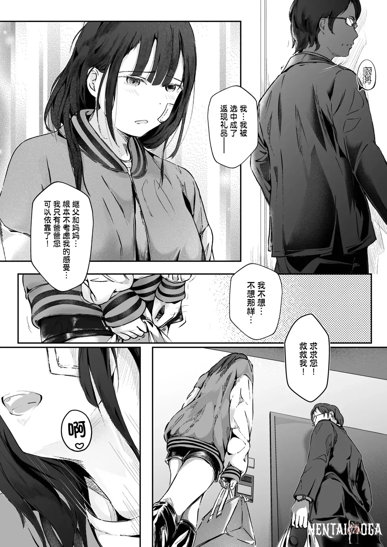 Image #129