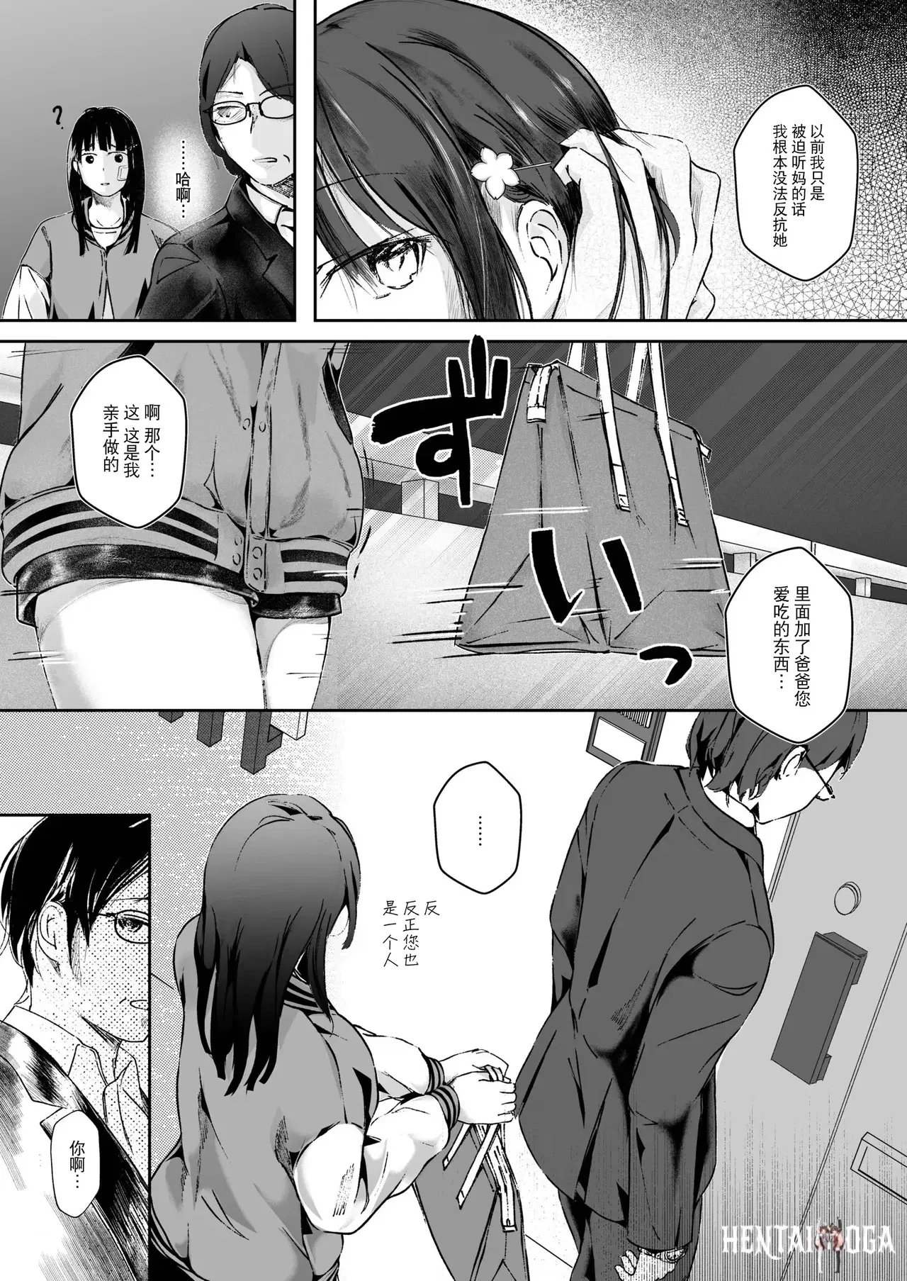 Image #130