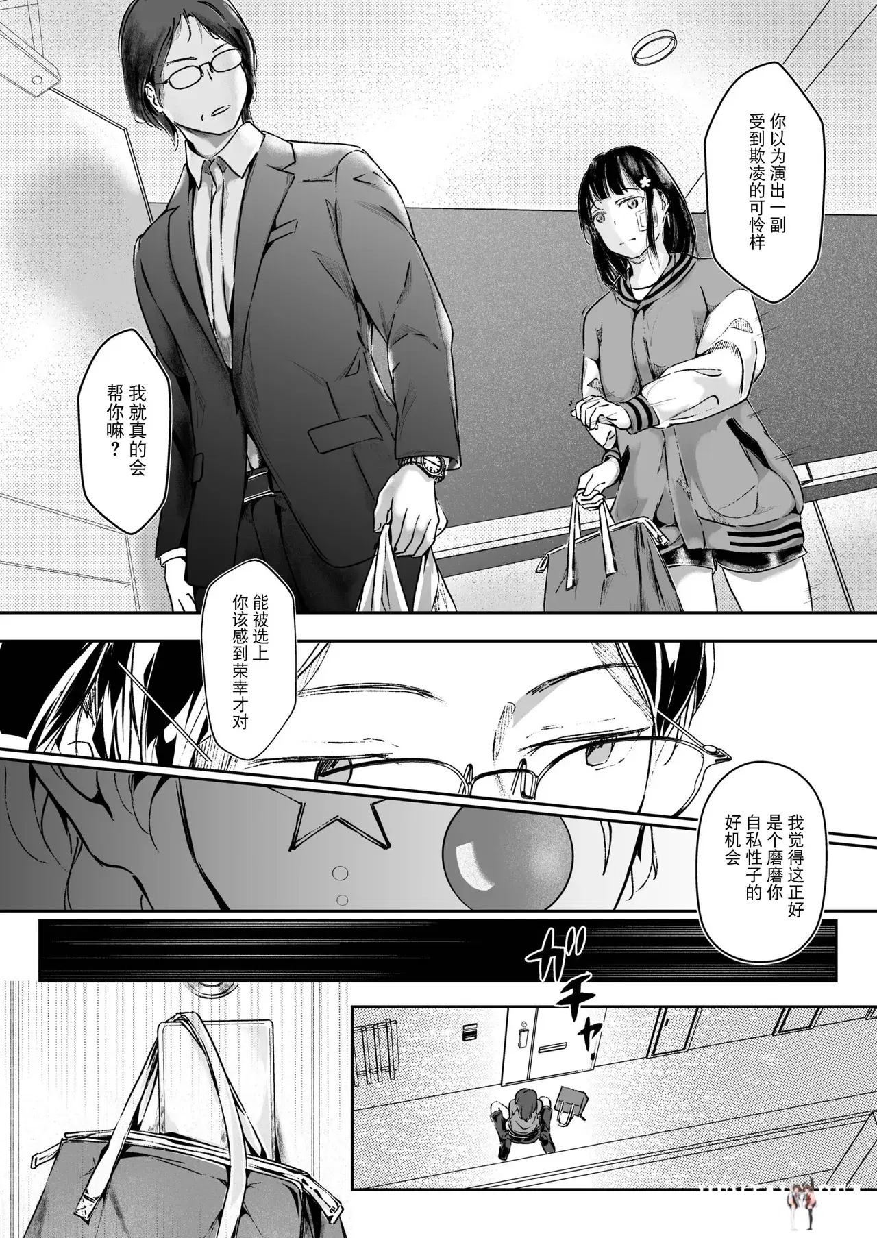 Image #131